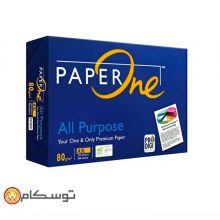 کاغذ تحریر ۸۰ گرمی سایز A4 بسته ۵۰۰ برگی PaperOne