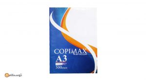 کاغذ-A3-copimax-500sheets-80gr