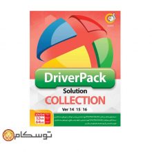 مجموعه درایورپک سولوشن گردو GERDOO DriverPack Solution Collection Ver 14-15-16