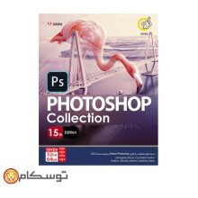 کالکشن ادوبی فتوشاپ سی سی ۲۰۲۱ گردو GERDOO Photoshop Collection 15th Edition