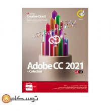مجوعه نرم افزارهای ادوبی کریتیو کلود CC 2021 گردو GERDOO Adobe Creative Cloud 2021 + Collection