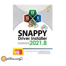 مجموعه درایورهای اسنپی درایور گردو GERDOO Snappy Driver Installer 2021.8 32&64-bit