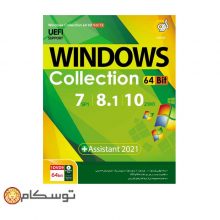 ویندوز کالکشن ۲۰۲۱ ۶۴بیتی GERDOO Windows Collection UEFI + Assistant 2021 Vol.12