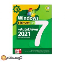 ویندوز ۷ سرویس پک ۲۰۲۱ گردو با اتودرایور ۲۰۲۱ با آخرین آپدیت‏ها GERDOO Windows 7 SP1 + AutoDriver 2021+Driver Pack Solution Online