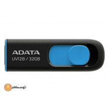 فلش مموری ای دیتا مدل ADATA UV128 ظرفیت ۳۲ گیگابایت