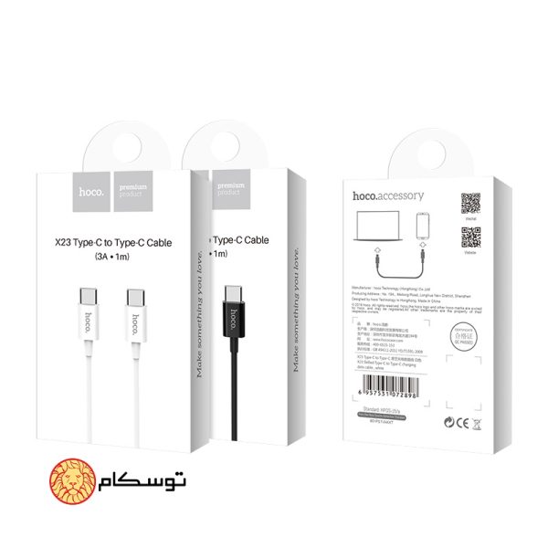 Cable «X23 Skilled» charging data Type-C to Type C